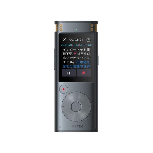 【新品】iFLYTEK アイフライテック AIボイスレコーダー VOITER SR302pro