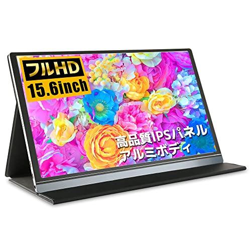 【即日発送】【新品】WINTEN ウィンテン 薄型モバイルディスプレイ 15.6インチ WT-156H2-BS