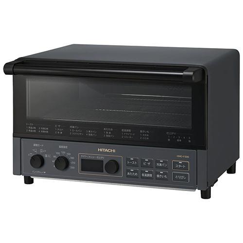 【即日発送】【新品】HITACHI 日立 コンベクションオーブントースター HMO-F300-B ブラック