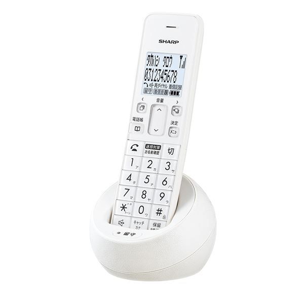【即日発送】【新品】SHARP シャープ デジタルコードレス電話機 JD-S09CL-W ホワイト