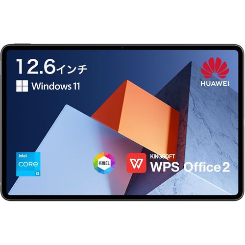 【即日発送】【中古美品】HUAWEI ファーウェイ タブレットPC MateBook E DRC-W38 SSD 128GB DIRACWH38ANHWNUA