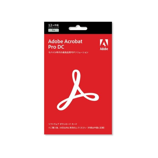 【新品】Adobe アドビ Acrobat Pro DC SUBS1年 Livecard ソフトウェア ダウンロードカード