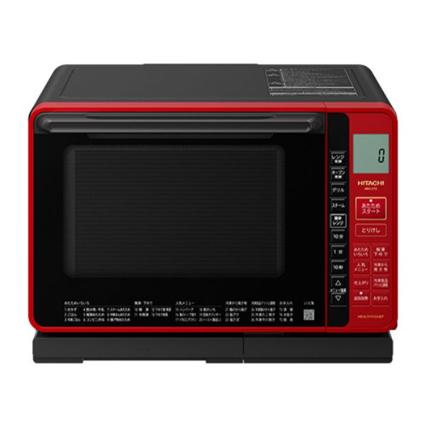 【新品】HITACHI 日立 スチームオーブンレンジ ヘルシーシェフ MRO-S7Z-R レッド