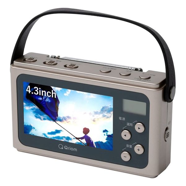 【即日発送】【新品 箱不良・シュリンク破れ品】QRIOM キュリオム 手回し充電テレビ JYTM-RTV430-CG シャンパンゴールド