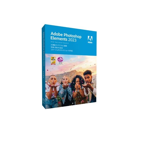 【即日発送】【新品 箱不良・シュリンク破れ品】Adobe アドビ Photoshop Elements 2023 日本語版 MLP 通常版