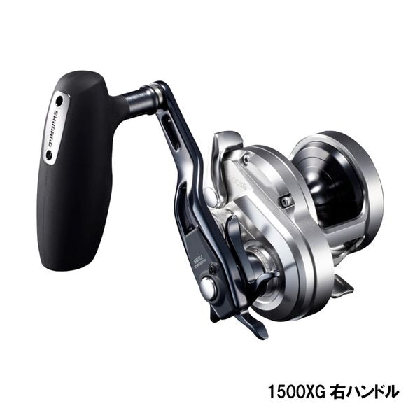 【新品】SHIMANO シマノ ベイトリール 21オシアジガー 1500XG 右ハンドル 2021年モデル 043764