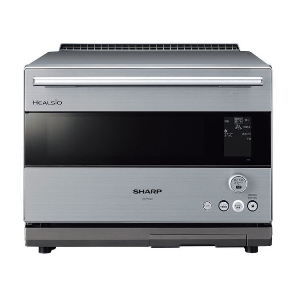 【即日発送】【新品】SHARP シャープ スチームオーブンレンジ ヘルシオ 30L 2段調理 AX-RA20-S シルバー
