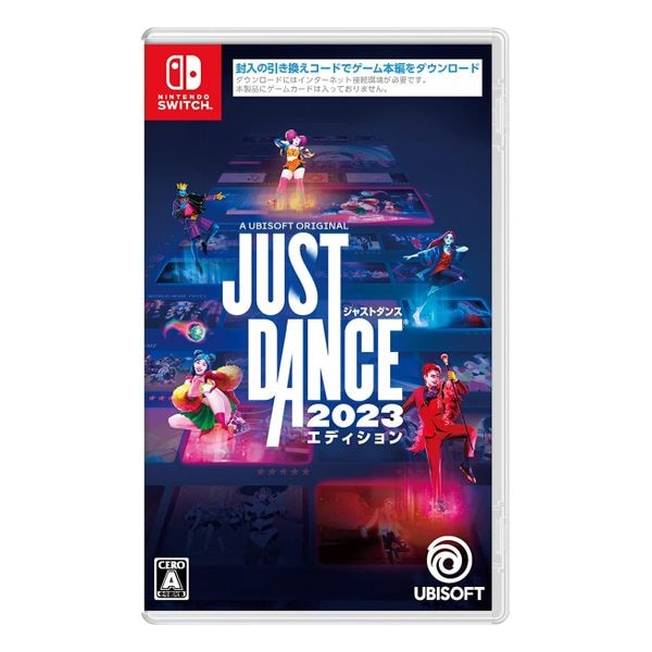 【ラッピング可】【メール便】【新品】任天堂 Nintendo Switch ゲームソフト ジャストダンス2023 エディション