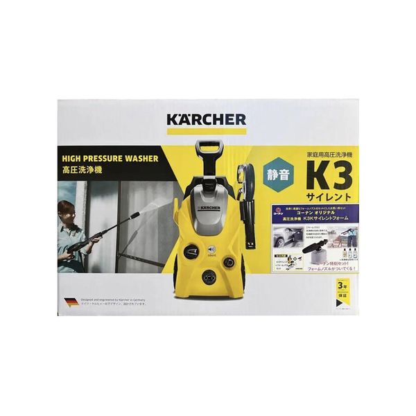 【新品】KARCHER ケルヒャー 高圧洗浄機 K3 サイレント 1.601-447.0 60Hz(西日本専用)