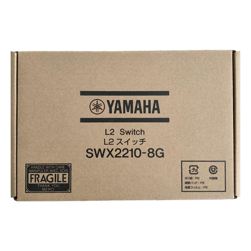 【即日発送】【新品】YAMAHA ヤマハ スマート スマートL2スイッチ 8ポート SWX2210-8G