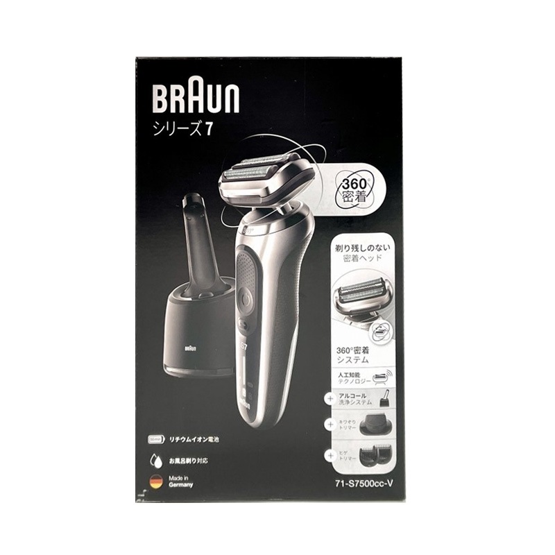 【即日発送】【新品 箱不良・シュリンク破れ品】BRAUN ブラウン 電気シェーバー シリーズ7 71-S7500CC-V シルバー