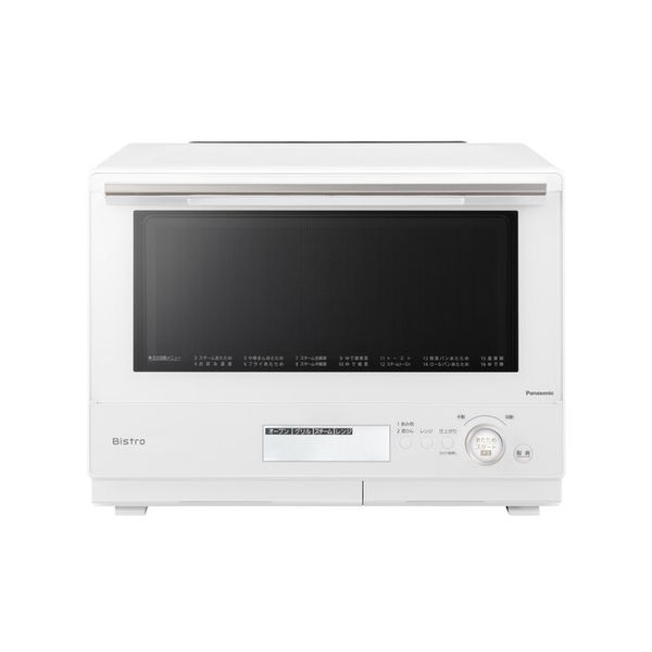 【即日発送】【新品 箱不良・シュリンク破れ品】 Panasonic パナソニック スチームオーブンレンジ ビストロ NE-BS8A-W [30L] ホワイト