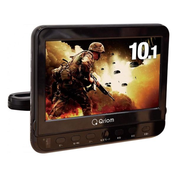【新品】QRIOM キュリオム ヘッドレストモニターDVDプレーヤー CPD-M101(B)