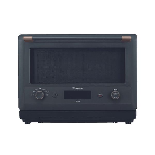 【即日発送】【新品 保証開始済み品】ZOJIRUSHI 象印 オーブンレンジ ES-GT26-BM スレートブラック