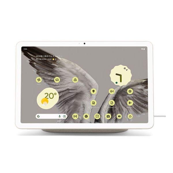 【ラッピング可】【新品 箱不良・シュリンク破れ品】Google グーグル Pixel Tablet Wi-Fiモデル 256GB Porcelain