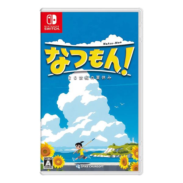 【ラッピング可】【メール便】【新品】任天堂 Nintendo Switch ゲームソフト なつもん！ 20世紀の夏休み