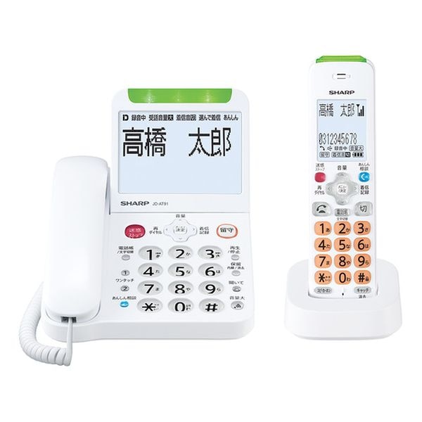 【即日発送】【新品】SHARP シャープ デジタルコードレス電話機 子機1台付き JD-AT91CL ホワイト