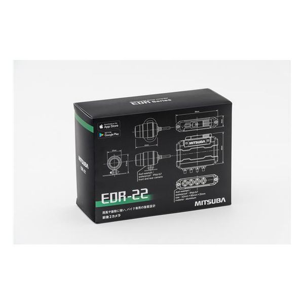 【新品】MITSUBA ミツバサンコーワ バイク専用ドライブレコーダーEDR2ndシリーズ 前後2カメラ搭載スタンダードモデル EDR-22 黒