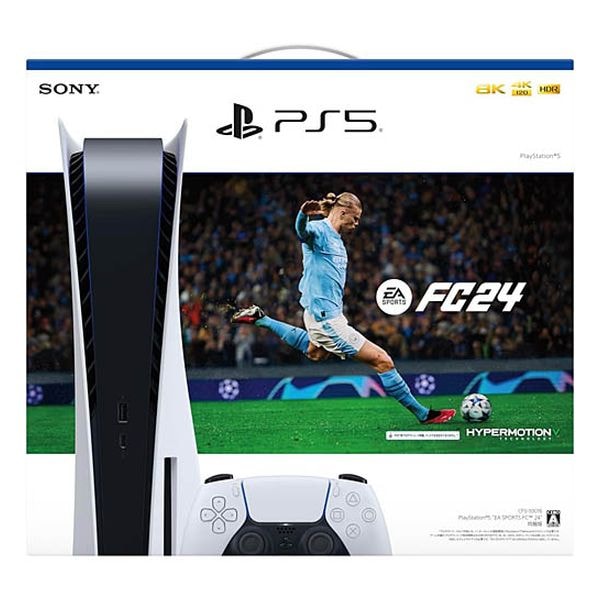 【ラッピング可】【即日発送】【新品】SIE PS5 PlayStation5 プレイステーション5 EA SPORTS FC 24 同梱版 CFIJ-10016