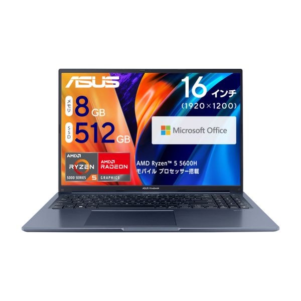 【即日発送】【新品 箱不良・シュリンク破れ品】ASUS エイスース VivoBook ノートパソコン SSD 512GB M1603QA-MB014WS クワイエットブルー