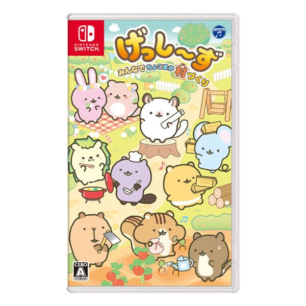 【ラッピング可】【メール便】【新品】任天堂 Nintendo Switch ゲームソフト げっし～ず みんなでちょこまか村づくり