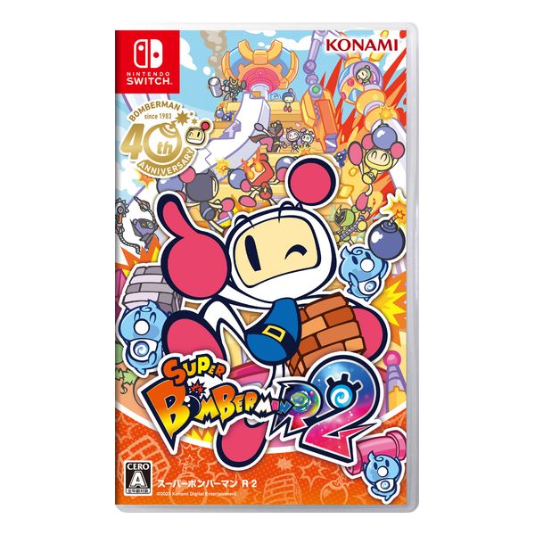 【ラッピング可】【メール便】【新品】任天堂 Nintendo Switch ゲームソフト スーパーボンバーマン R2
