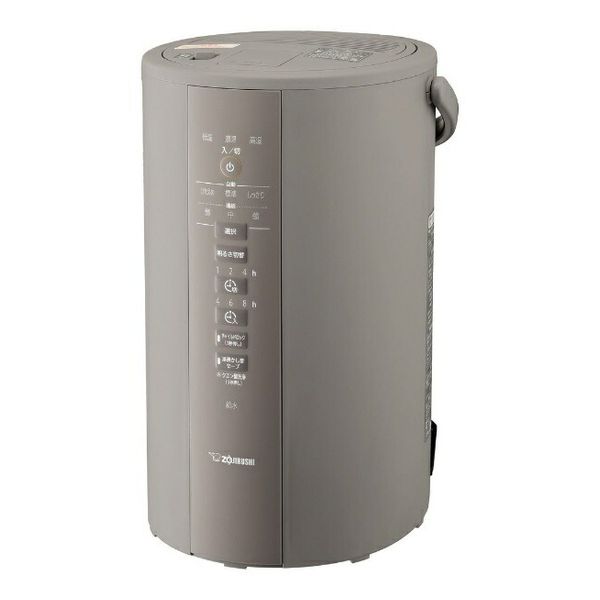 【即日発送】【新品】ZOJIRUSHI 象印 スチーム式加湿器 EE-DD50-HA 4.0L グレー
