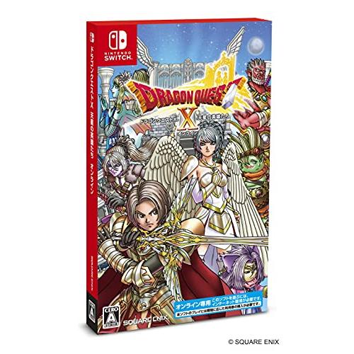 【ラッピング可】【メール便】【新品】任天堂 Nintendo Switch ゲームソフト ドラゴンクエストX 天星の英雄たち オンライン