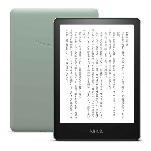 【ラッピング可】【新品】Kindle キンドル Paperwhite 16GB 色調調節ライト搭載 広告あり ライトグリーン
