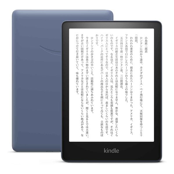 【ラッピング可】【新品】Kindle キンドル Paperwhite 16GB 色調調節ライト搭載 広告あり デニムブルー