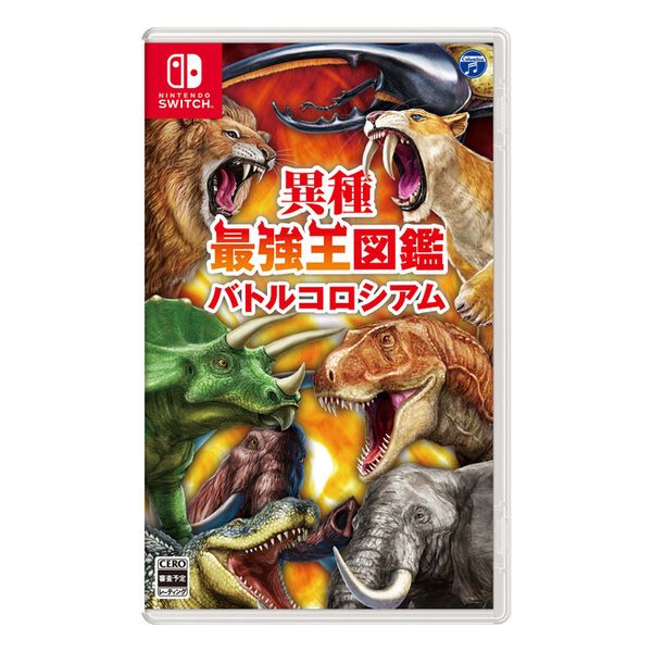 【ラッピング可】【メール便】【新品】任天堂 Nintendo Switch ゲームソフト 異種最強王図鑑 バトルコロシアム HAC-P-BAMDA