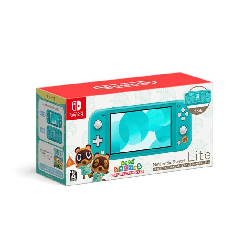 【ラッピング可】【即日発送】【新品】任天堂 Nintendo Switch Lite ターコイズ あつまれ どうぶつの森セット ～まめきち＆つぶきちアロハ柄～