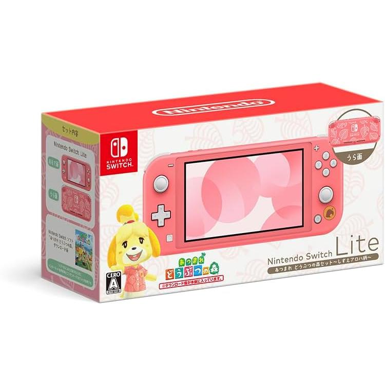 【ラッピング可】【即日発送】【新品】任天堂 Nintendo Switch Lite コーラル あつまれ どうぶつの森セット～しずえアロハ柄～ HDH-S-PBZGB
