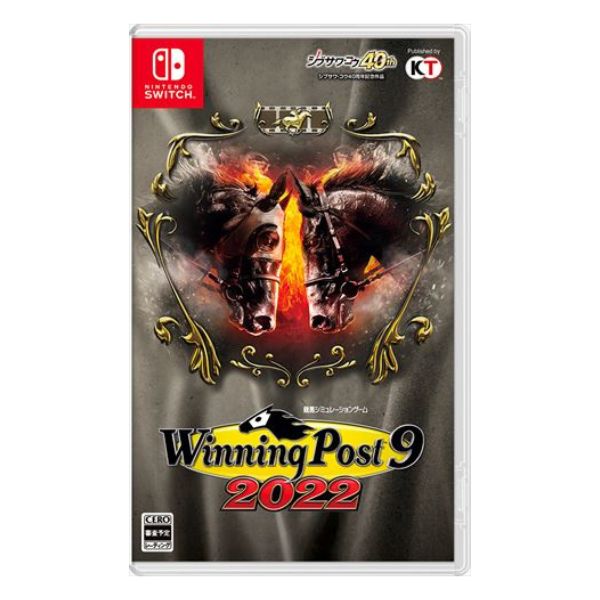 【ラッピング可】【メール便】【新品】任天堂 Nintendo Switch ゲームソフト ウイニングポスト9 2022