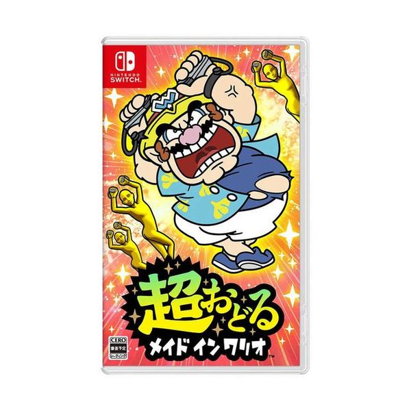 【ラッピング可】【メール便】【新品】任天堂 Nintendo Switch ゲームソフト 超おどる メイド イン ワリオ