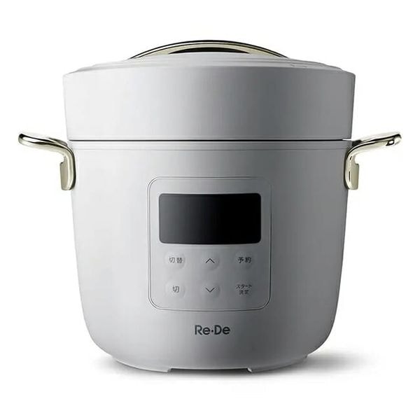 【即日発送】【新品 箱不良・シュリンク破れ品】A-Stage ReDePot リデポット 電気圧力鍋 2.0 PCH-20LW ホワイト