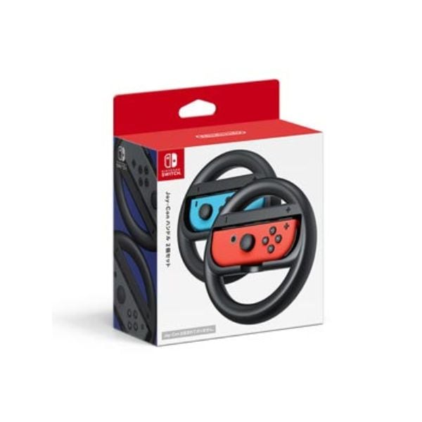 【ラッピング可】【即日発送】【新品】任天堂 Nintendo Switch Joy-Con ハンドル 2個セット