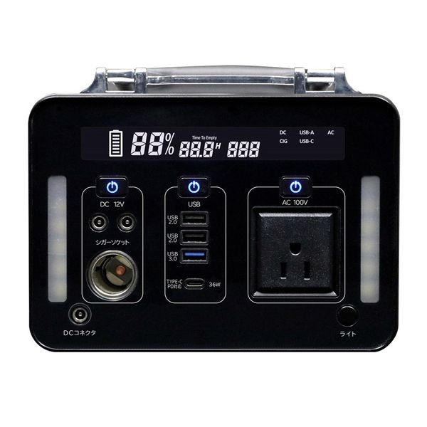 【即日発送】【新品 箱不良・シュリンク破れ品】SKJAPAN エスケイジャパン ポータブル電源 500W 蓄電池 SKJ-MT500SB