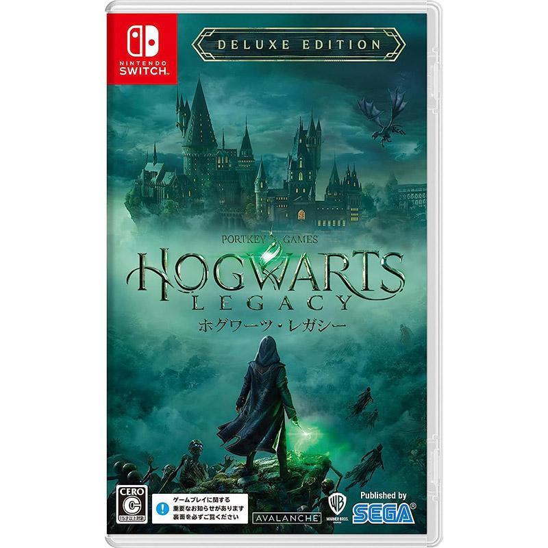 【ラッピング可】【メール便】【新品】任天堂 Nintendo Switch ゲームソフト ホグワーツ・レガシー デラックス・エディション