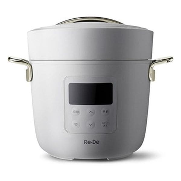 【新品】A-Stage Re・De Pot リデポット 電気圧力鍋 2.0L PCH-20 W ホワイト