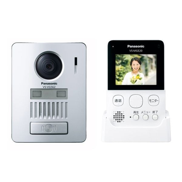 【即日発送】【新品 箱不良・シュリンク破れ品】Panasonic パナソニック ワイヤレステレビドアホン VS-SGE20LA