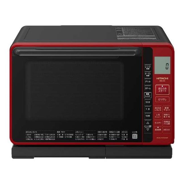【即日発送】【新品】HITACHI 日立 スチームオーブンレンジ ヘルシーシェフ 22L MRO-S7A レッド