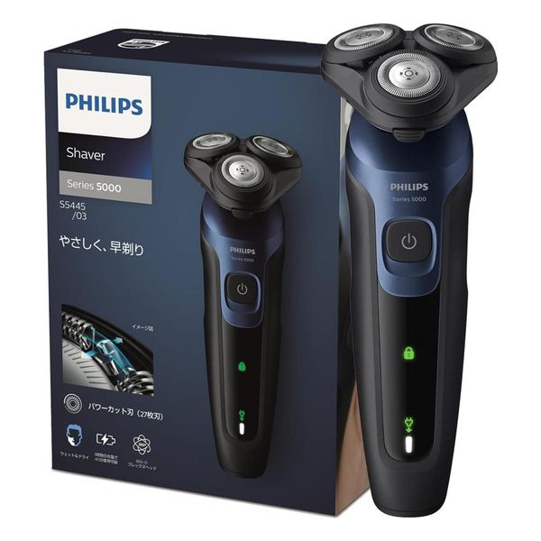 【ラッピング可】【即日発送】【新品】Philips フィリップス 5000 シリーズ メンズ 電動シェーバー S5445/03 ネイビーブルー