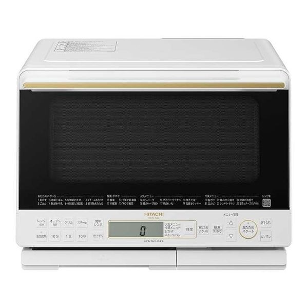 【即日発送】【新品】HITACHI 日立 電子レンジ・オーブンレンジ ヘルシーシェフ MRO-S8A-W 31L ホワイト