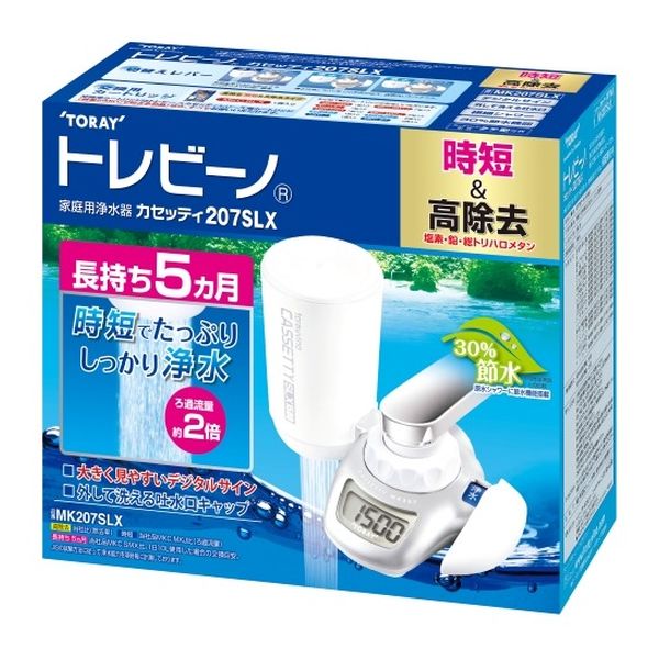 【新品】東レ TORAY 浄水器 トレビーノ カセッティ MK207SLX