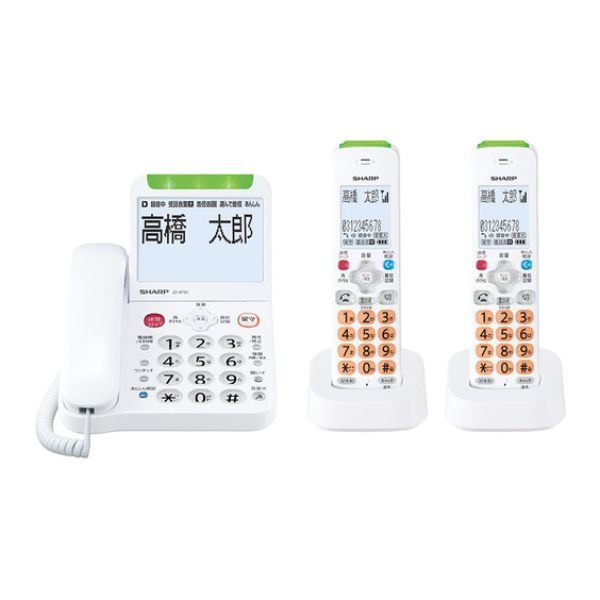 【新品】SHARP シャープ 電話機 コードレス 子機2台付き JD-AT91CW ホワイト
