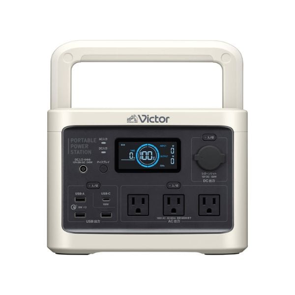 【即日発送】【新品 箱不良・シュリンク破れ品】JVC Victor ポータブル電源 BN-RF510 ベージュ