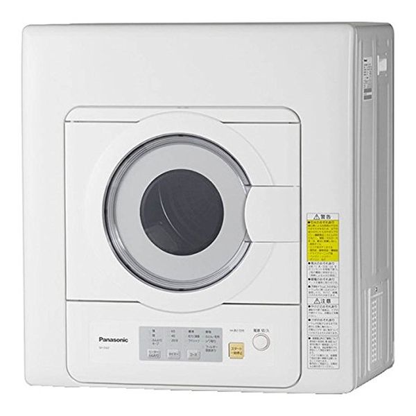 【新品】Panasonic パナソニック 衣類乾燥機 NH-D503-W 乾燥容量5.0kg ホワイト