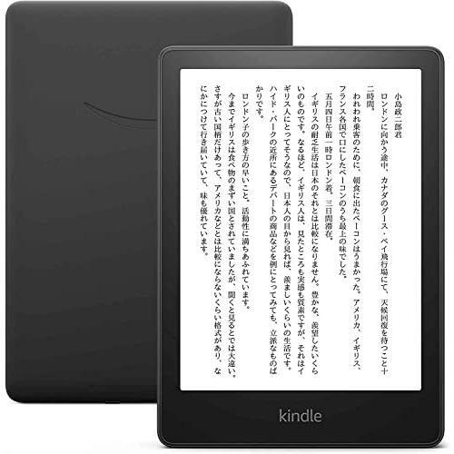 【即日発送】【新品 箱不良・シュリンク破れ品】Kindle Paperwhite 8GB ブラック