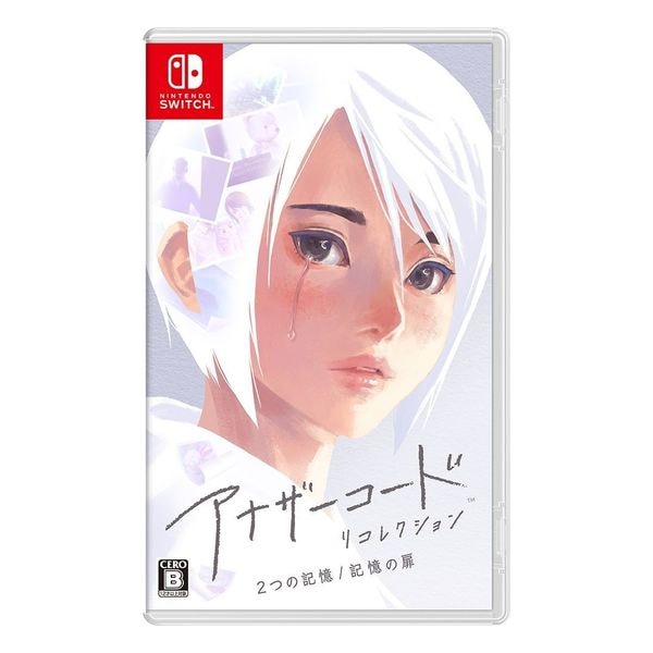 【ラッピング可】【メール便】【新品】任天堂 Nintendo Switch ゲームソフト アナザーコード リコレクション 2つの記憶 記憶の扉